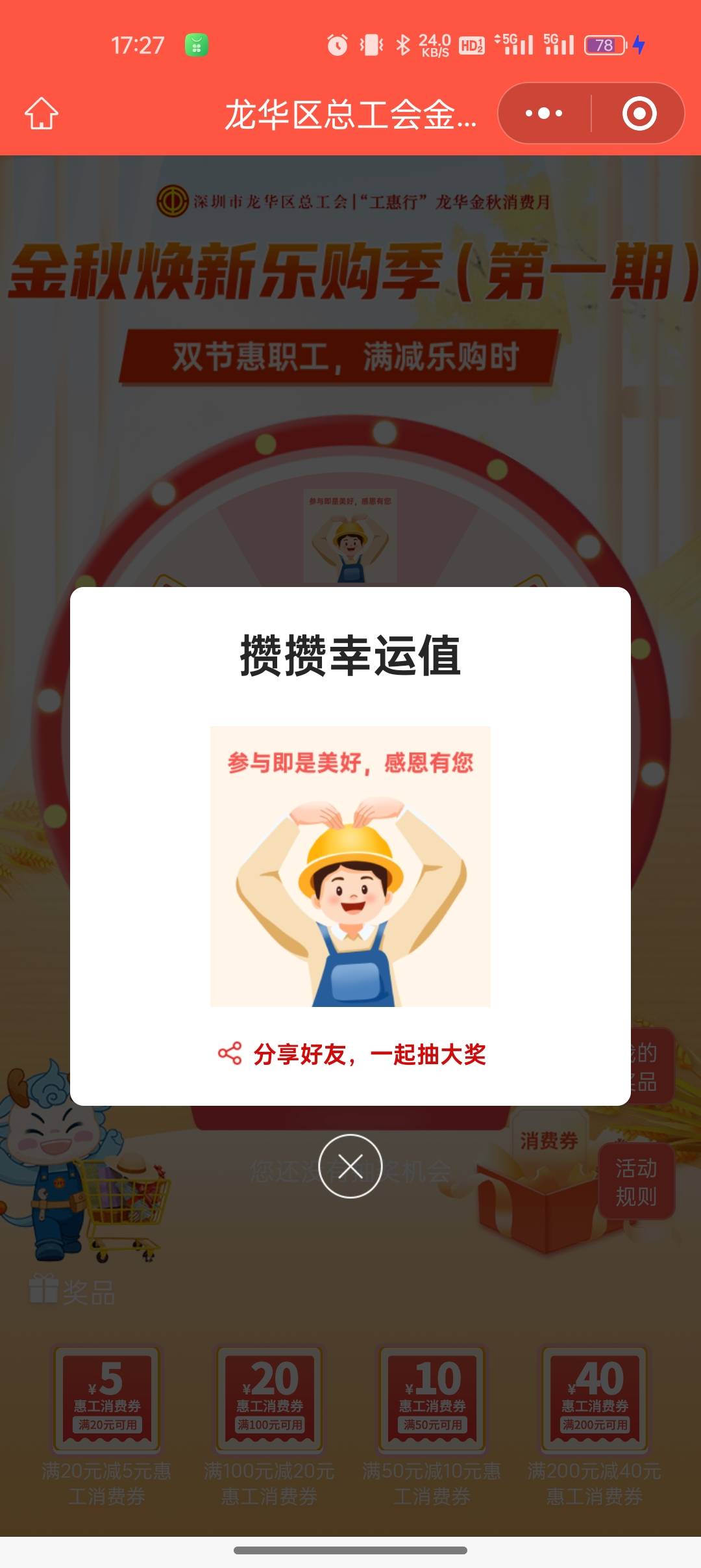 怎么t是个问题

82 / 作者:奥恩次 / 