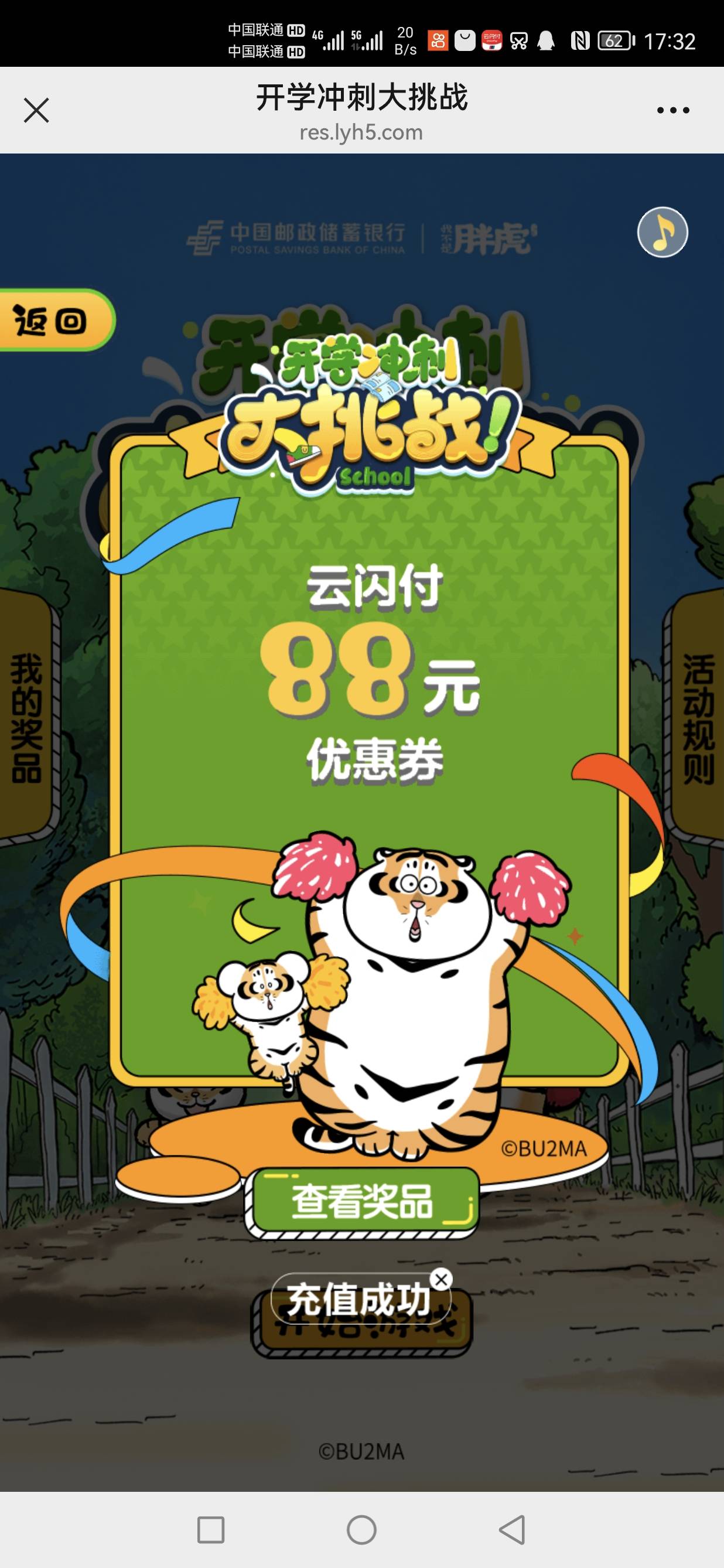 5.26中的，给力

19 / 作者:财神到！ / 
