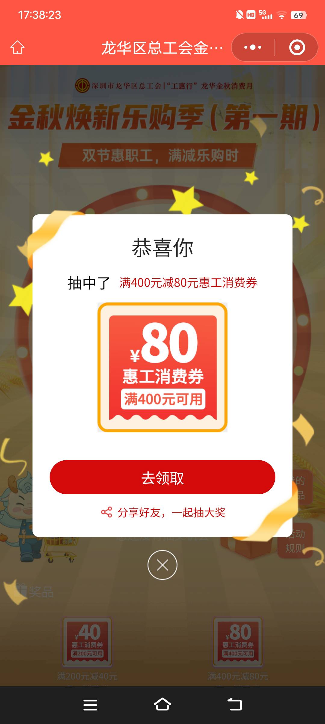感谢老哥发的，破零

37 / 作者:清川4 / 