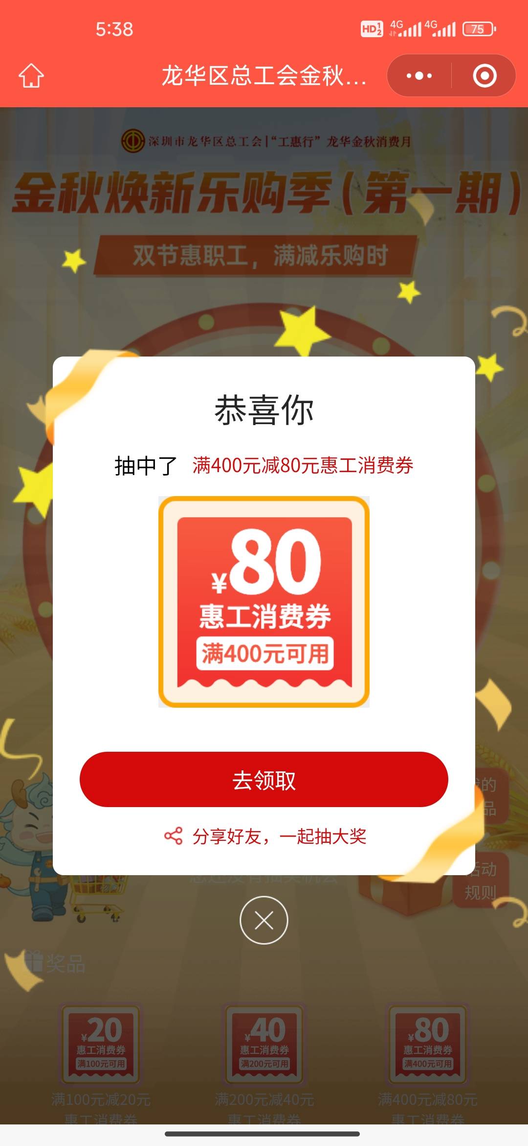 中了也没钱t

98 / 作者:太上乌鸡 / 