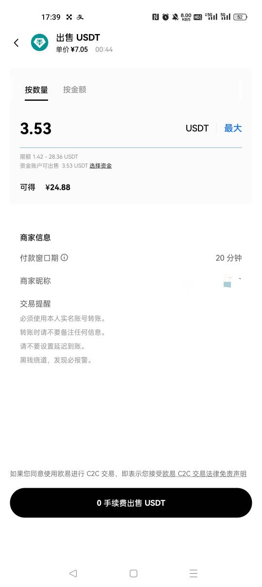 又得吃了，才发现oy上面还有3u，不错不错

95 / 作者:早日上岸eee / 