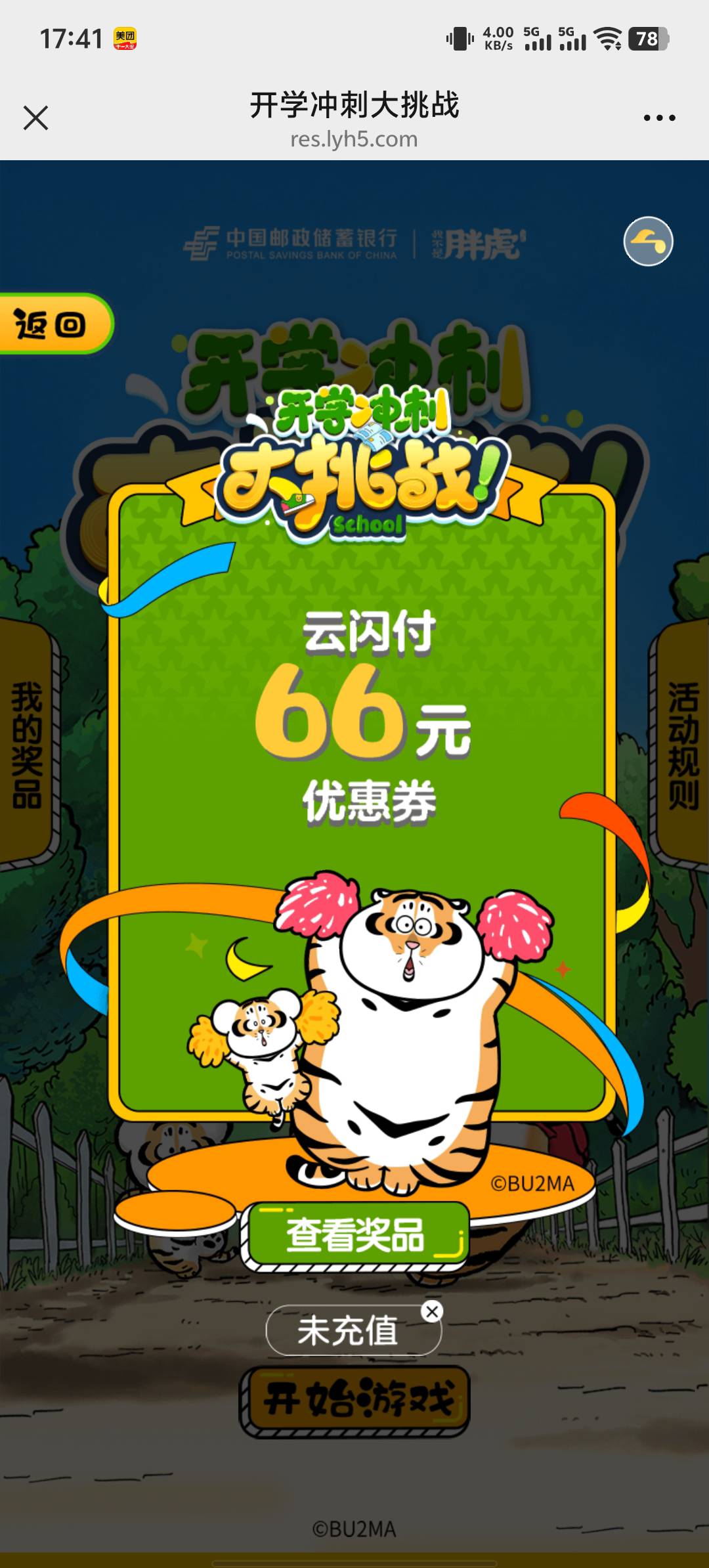 非柜了，怎么解

9 / 作者:我都想笑了 / 