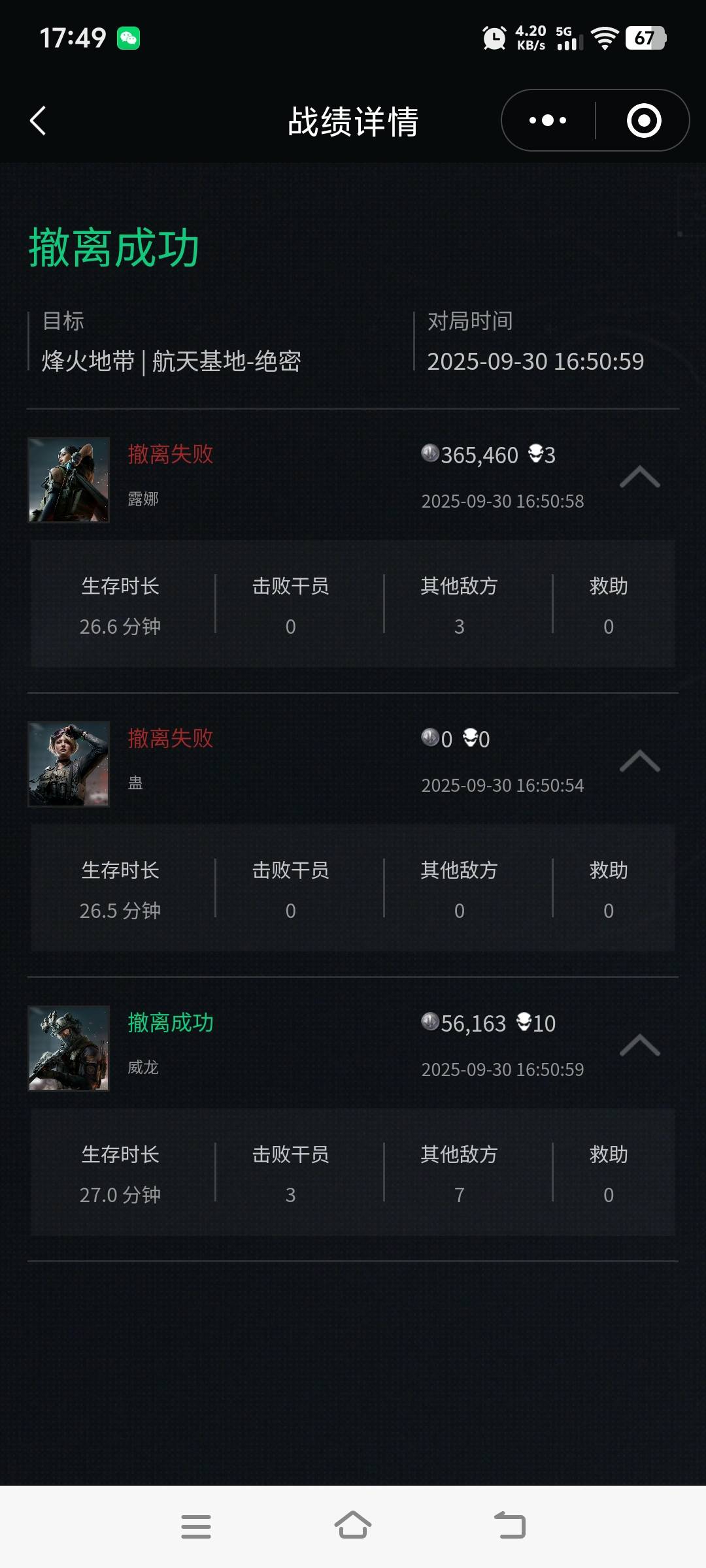 打手哥赚麻了，唯一撤一把还是自己撤的


97 / 作者:放不开人 / 