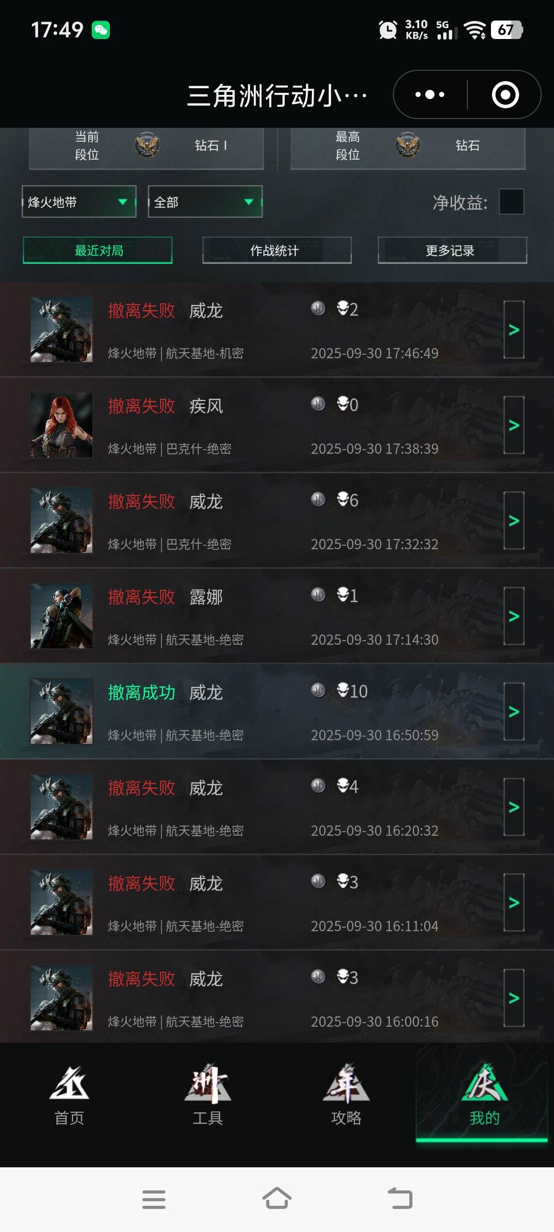 打手哥赚麻了，唯一撤一把还是自己撤的


72 / 作者:放不开人 / 