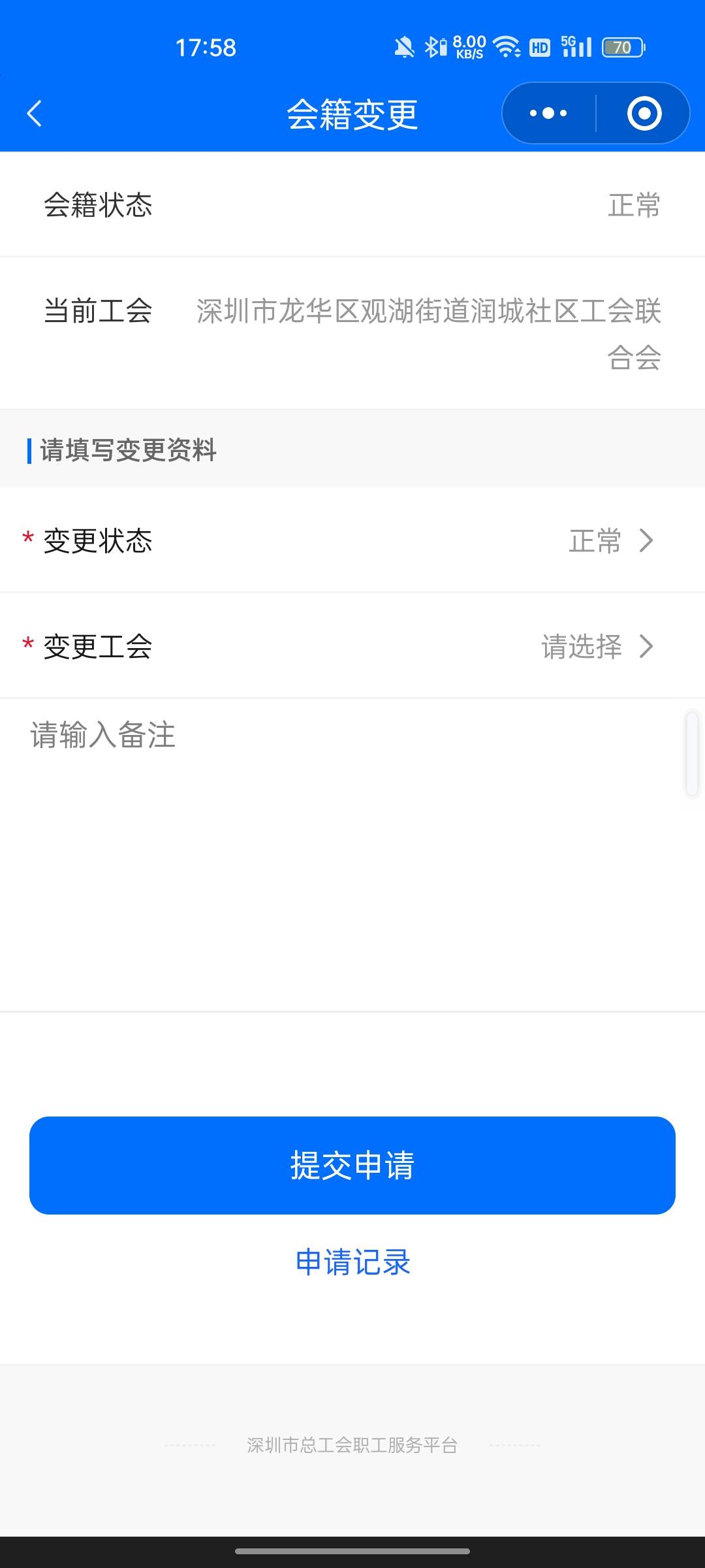 你们抽的龙华为什么我看不了抽奖入口在哪

46 / 作者:回望Yuki / 
