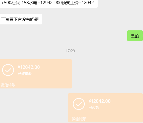老哥们发工资了，放七天假，工厂一个月饼都不发，太扣了吧

49 / 作者:我要上岸， / 