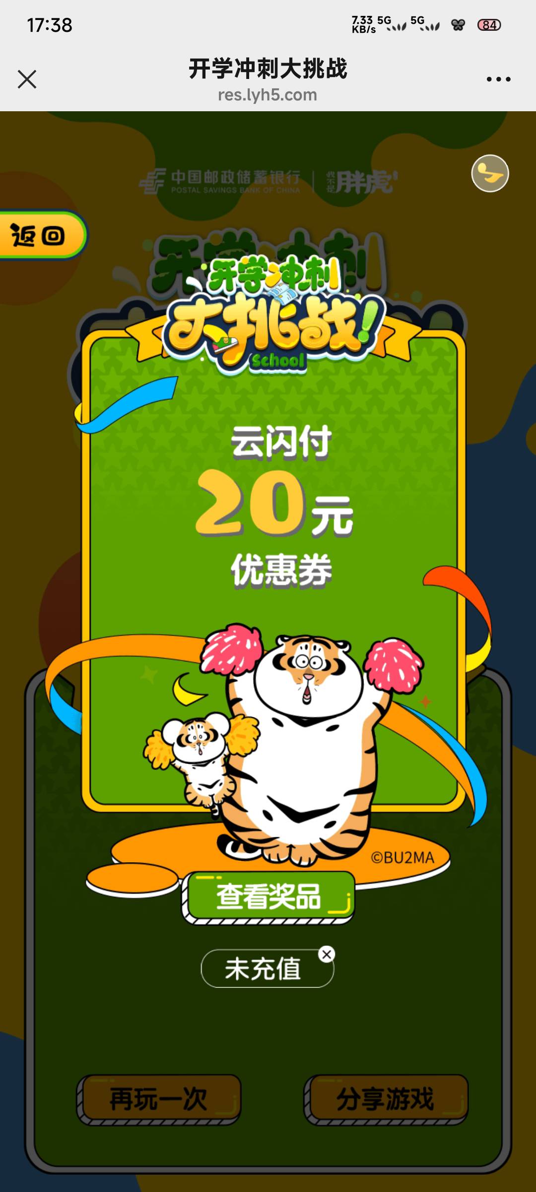 胖虎5-2


28 / 作者:一只麓 / 