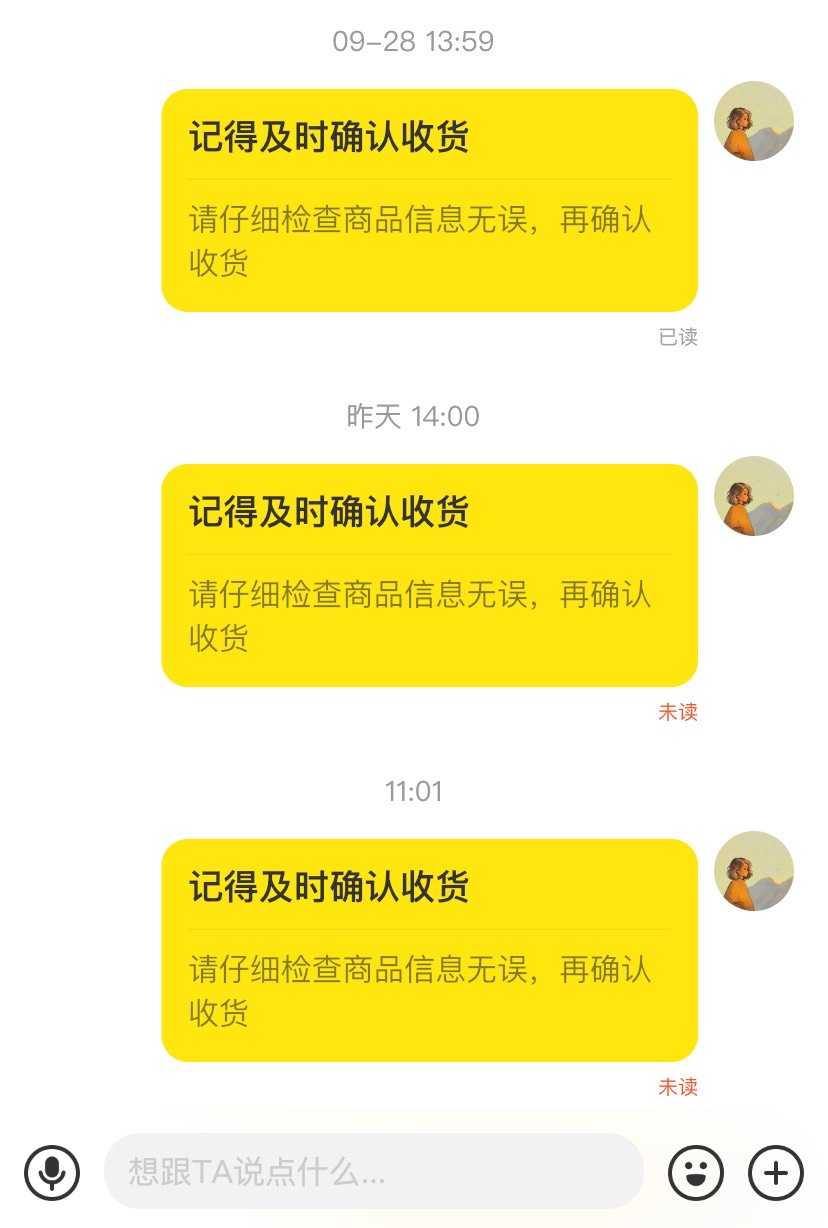 唉……这真不能跟女的交易！昨天订的今天票，这动物园...30 / 作者:星星点灯2022 / 