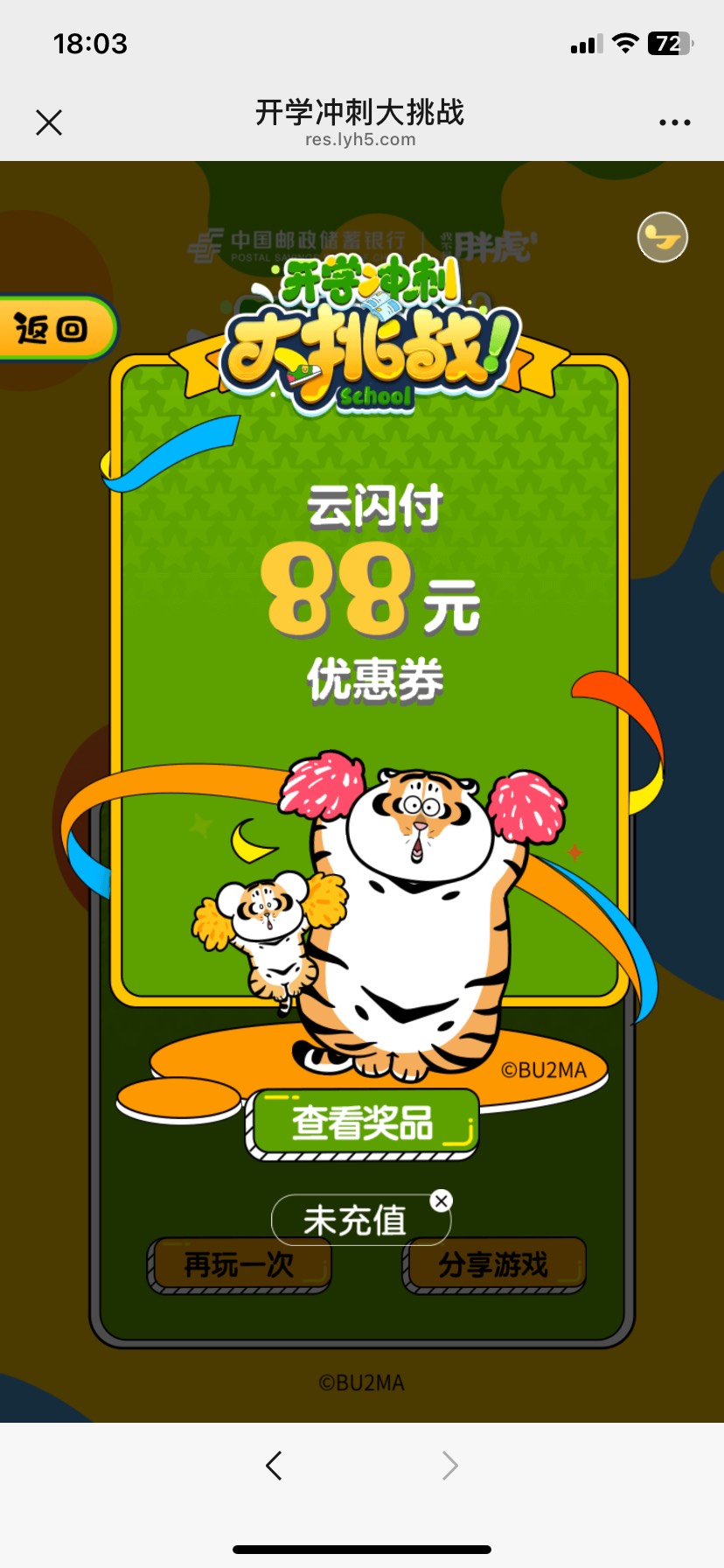 舒服开张卡88

19 / 作者:落叶随风i / 