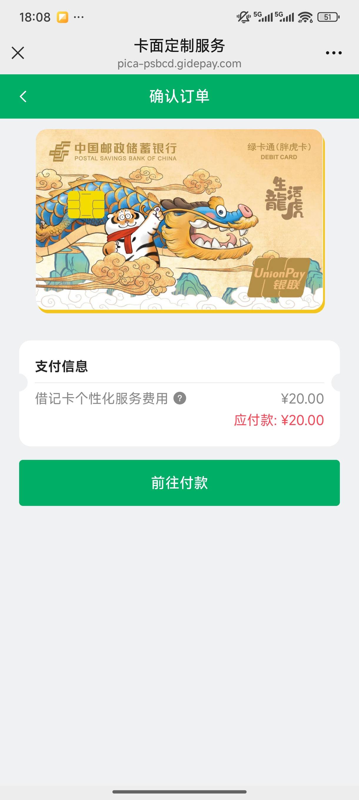 怎么开卡，这是实体卡，没卡只能中饿了么

20 / 作者:浮然梦逝 / 