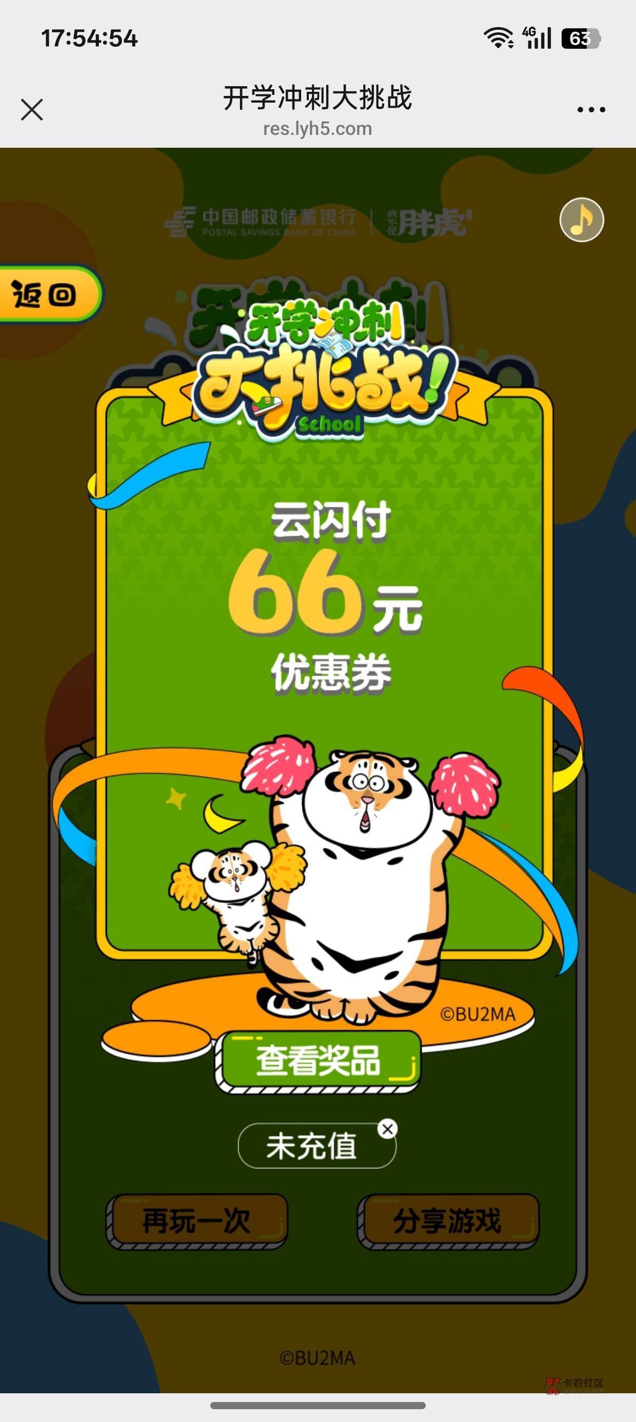 看看老哥们人人66   88我心在滴血，只有我抽了五元

24 / 作者:东莞宵边大神 / 
