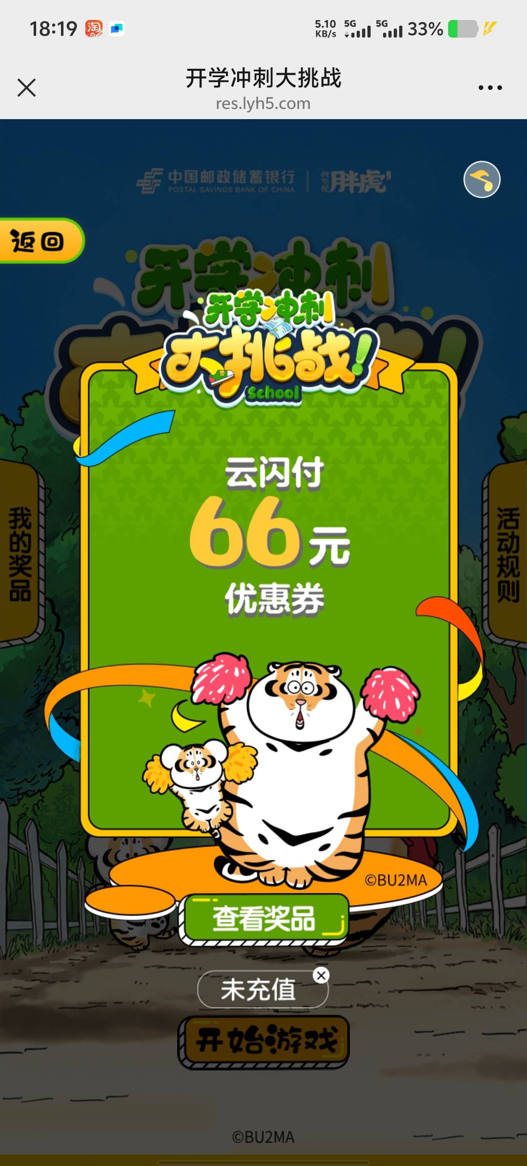 60除

28 / 作者:买核弹的小女娃 / 