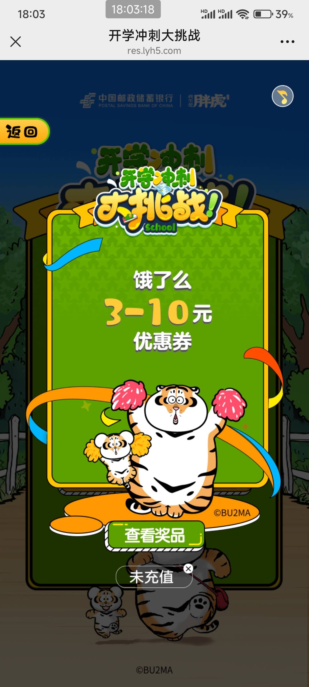 也还行

79 / 作者:雾隐听雷 / 