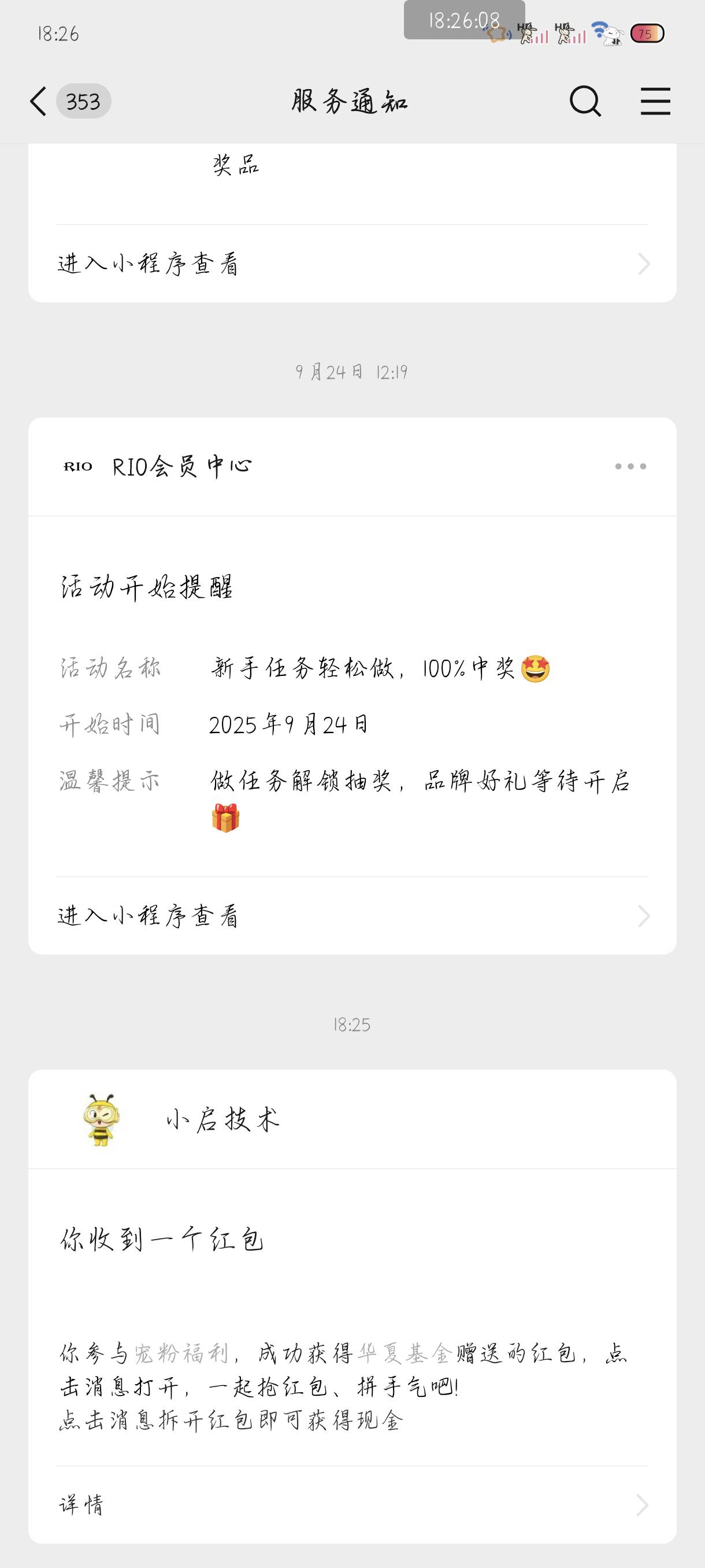 必中高概率https://xqd.hoyatod.com/red-packet/common/iaH3hli9hLkM/start/avqCukOPi56 / 作者:附近司机 / 