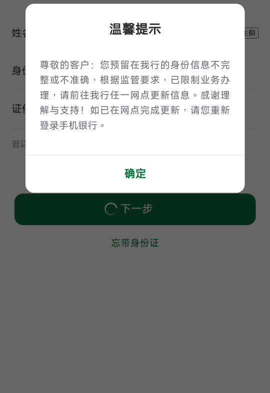 没办法咯，只能看老哥们吃肉

78 / 作者:老干部啊啊啊 / 