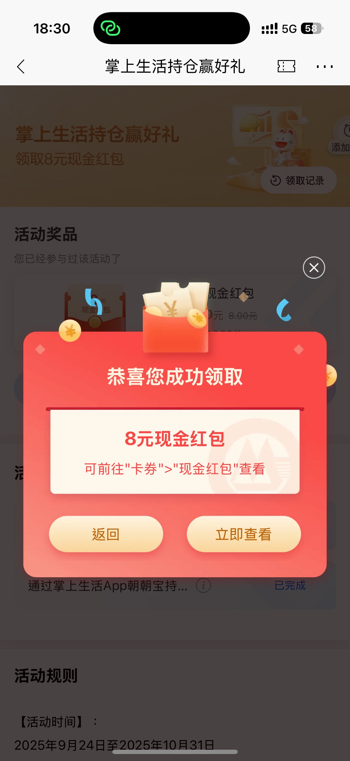 感谢老哥 武汉招商8毛

21 / 作者:⁣⁣草莓君 / 