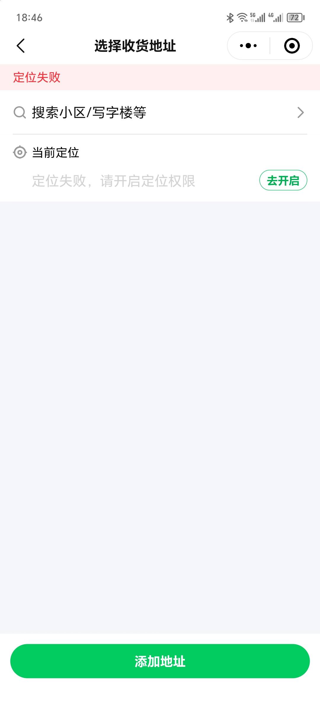 为什么你们买不了？？

47 / 作者:卡农洛殇迷城 / 