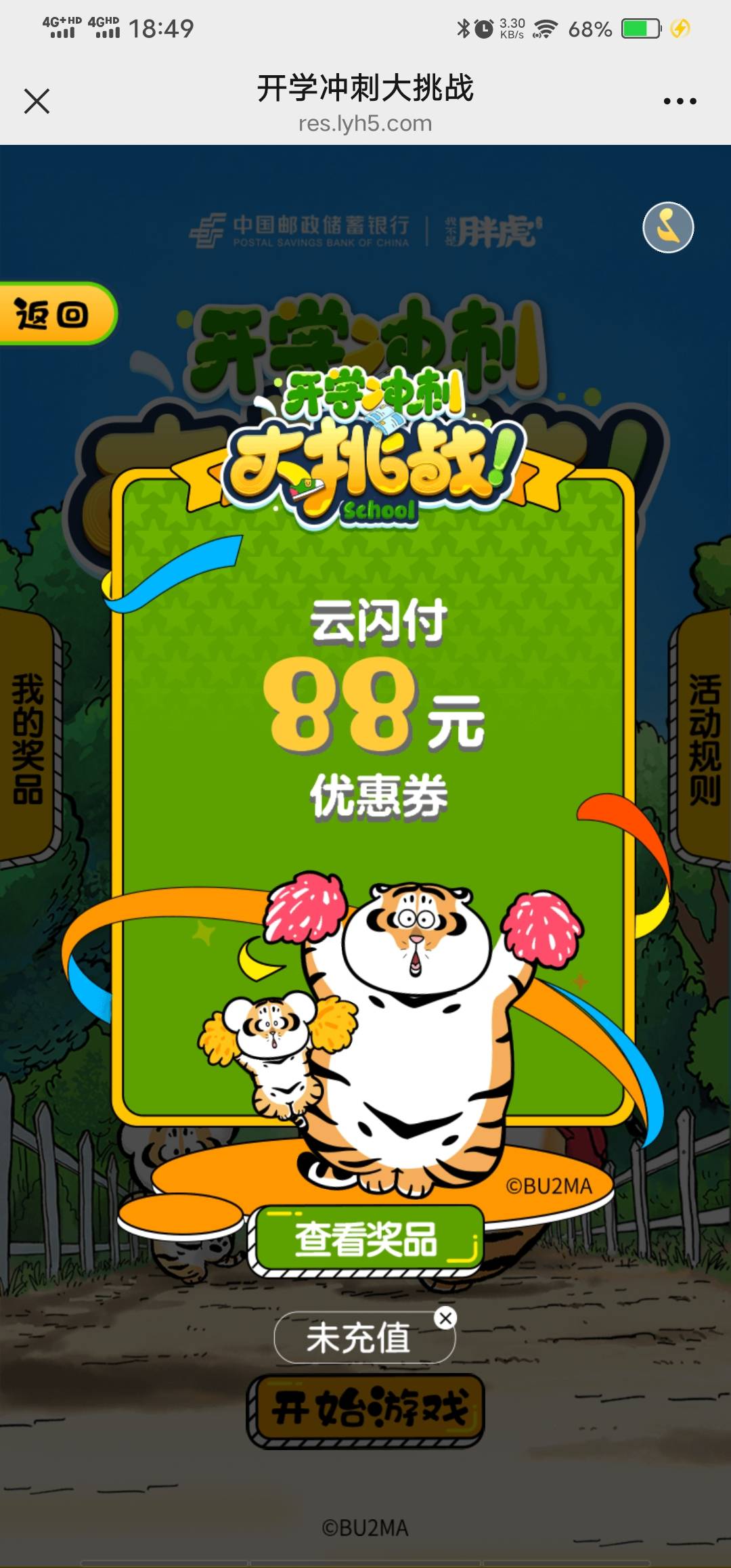 老哥们，还有，刚开的卡

77 / 作者:心若沉浮则浅笑 / 
