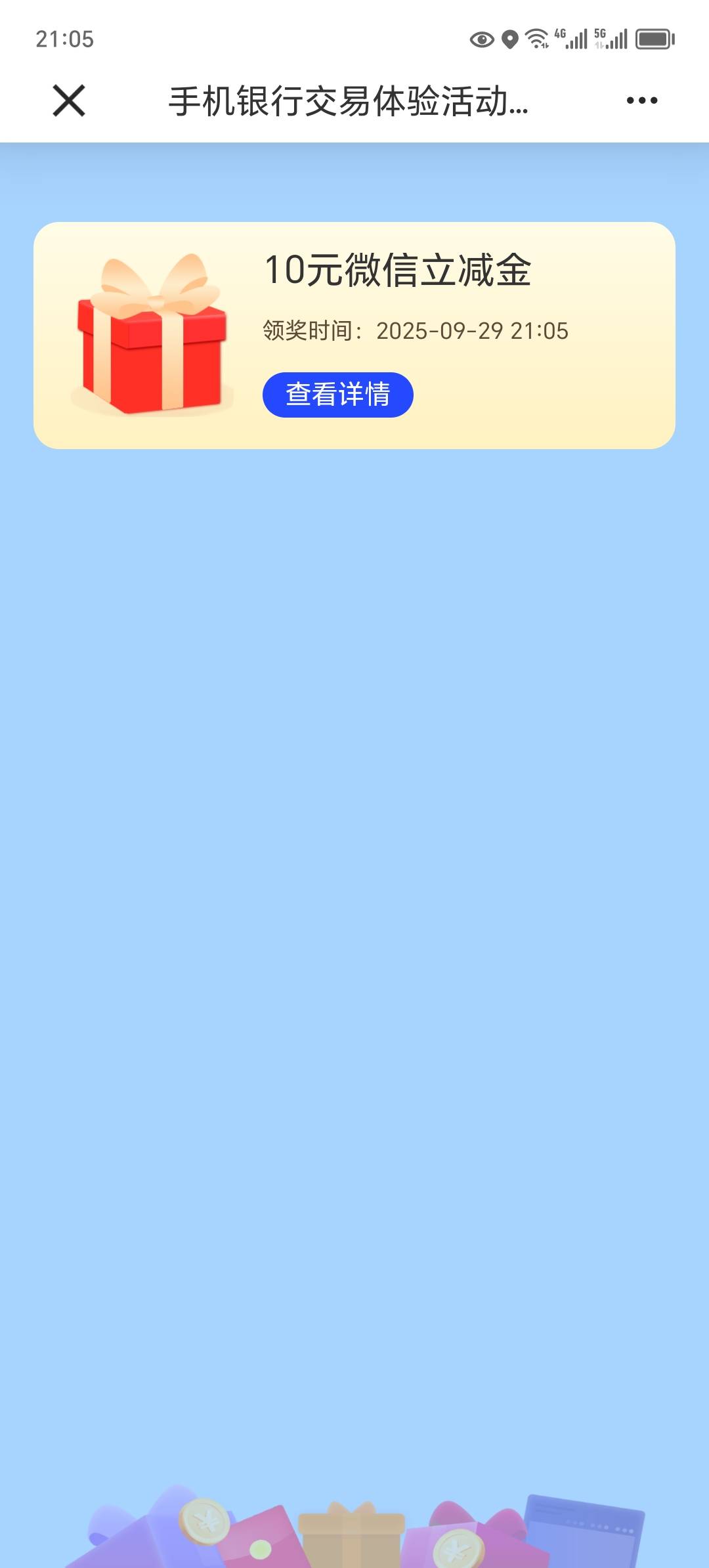 老哥们，晚上过年程序员全放假了，估计要到8号才活动，才公开吧

91 / 作者:东莞宵边大神 / 