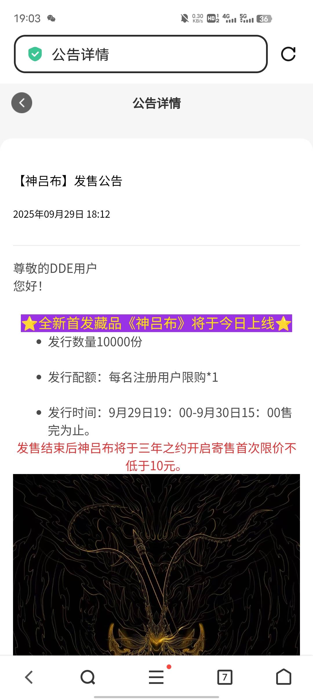 起飞了，翻了100倍，哈哈哈

68 / 作者:GK陈 / 