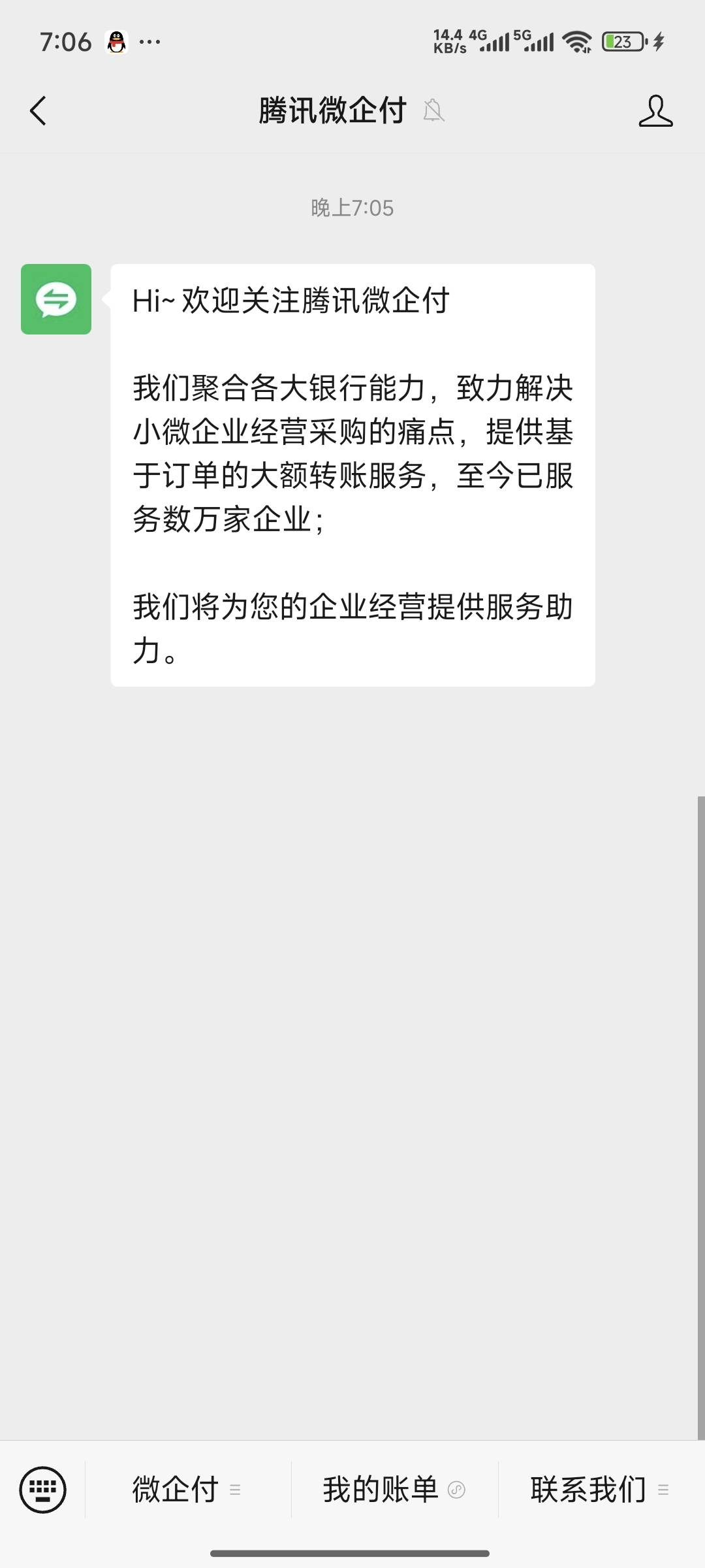 发卡网群里发的，腾讯微企付1v5r。



83 / 作者:lllk. / 
