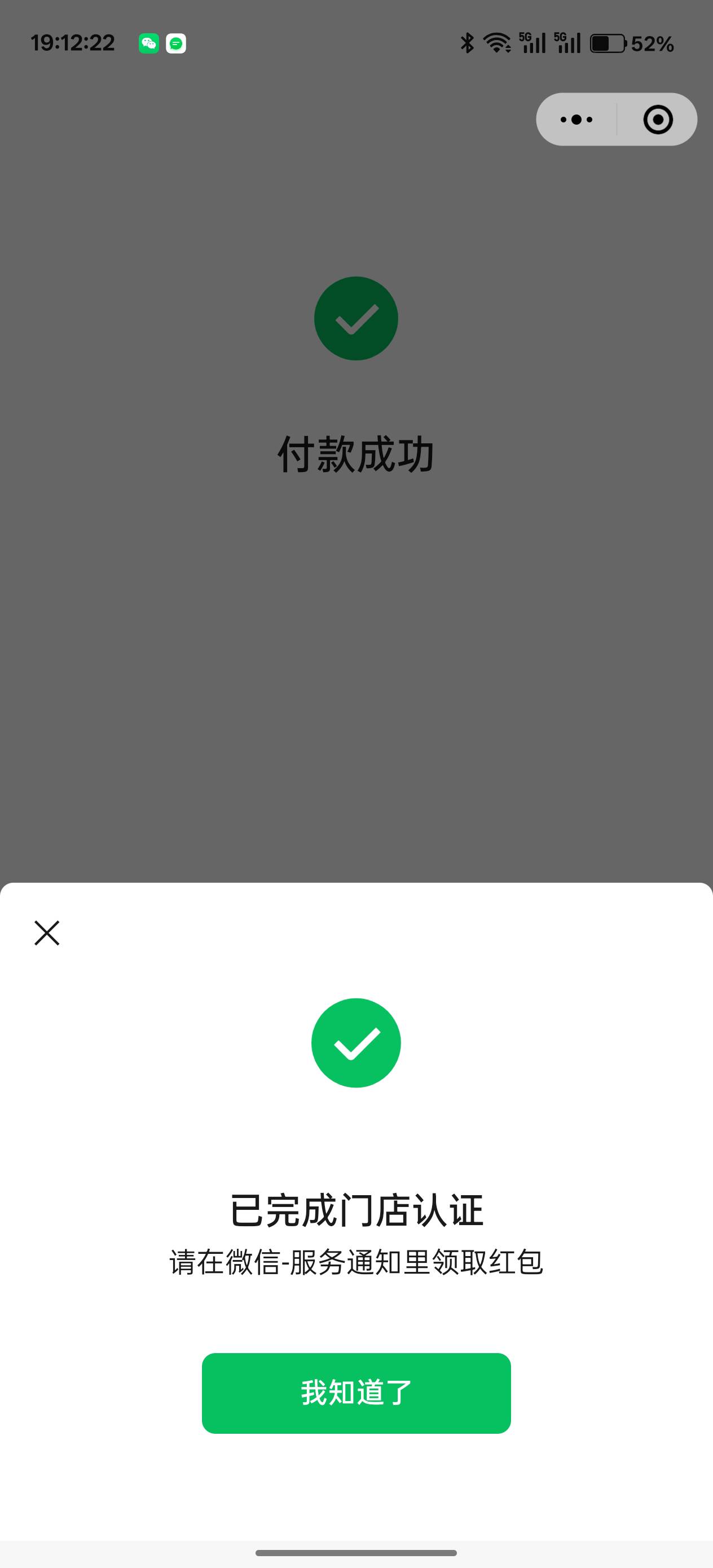 发卡网群里发的，腾讯微企付1v5r。



45 / 作者:Ri迪丽热巴 / 