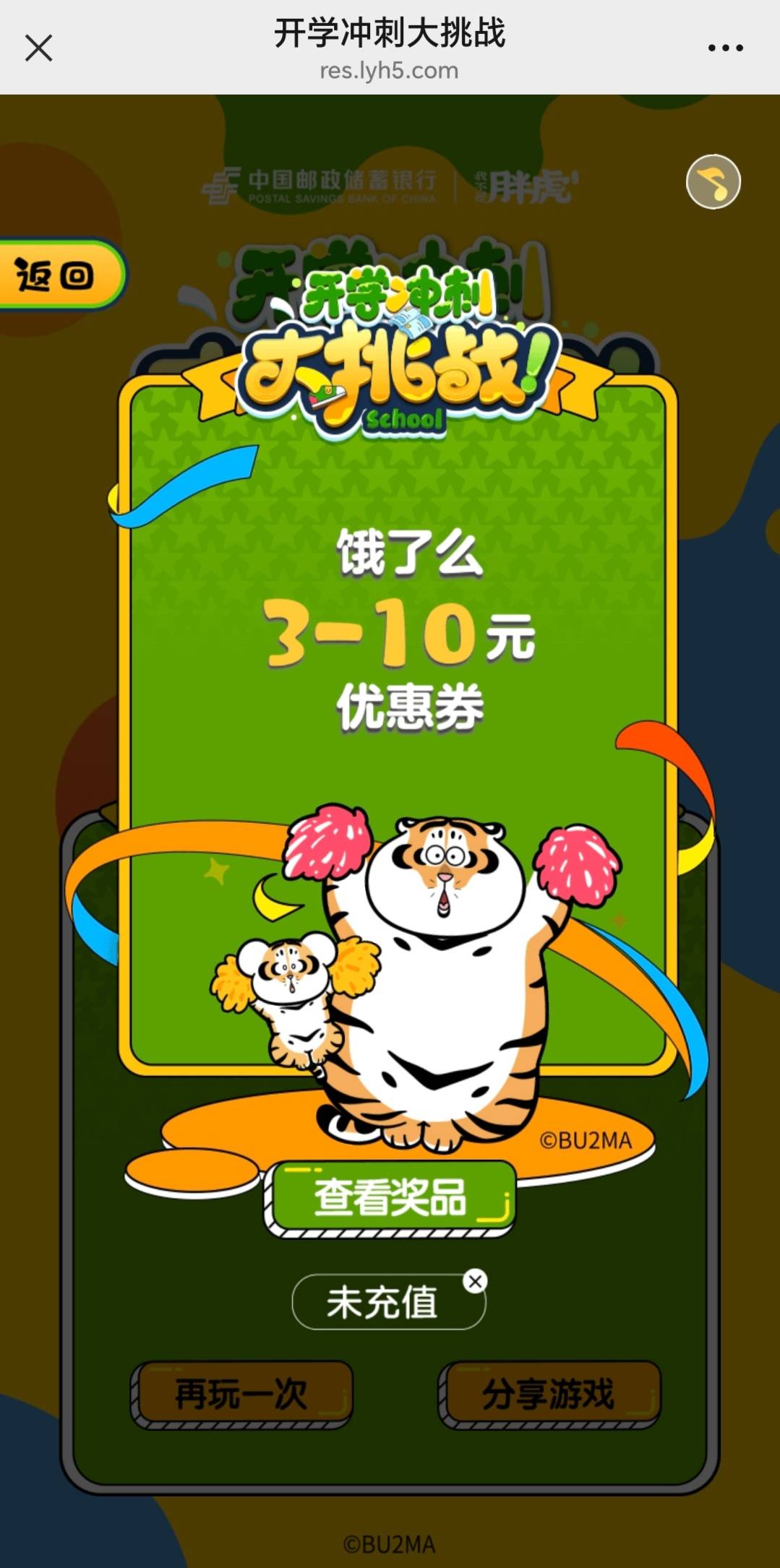 老哥们：你们都吃上了，我还在打螺丝

10 / 作者:轻舞飞扬2030 / 