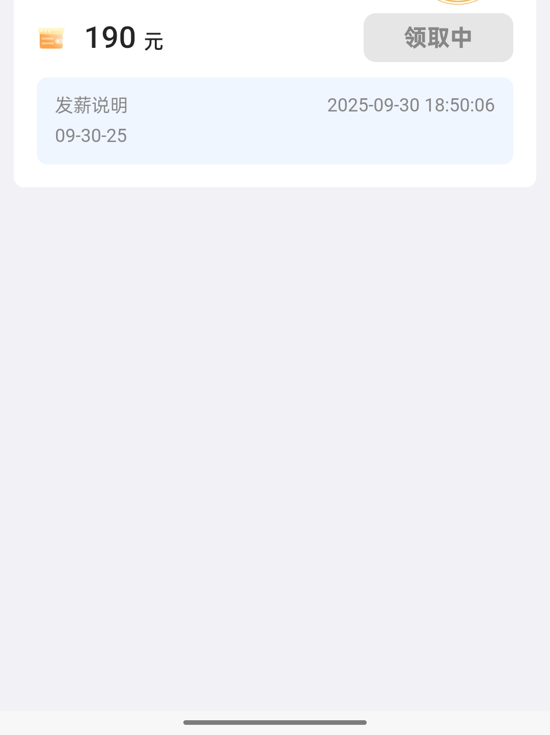 日结到账 又可以躺两天了

17 / 作者:无需多言i / 