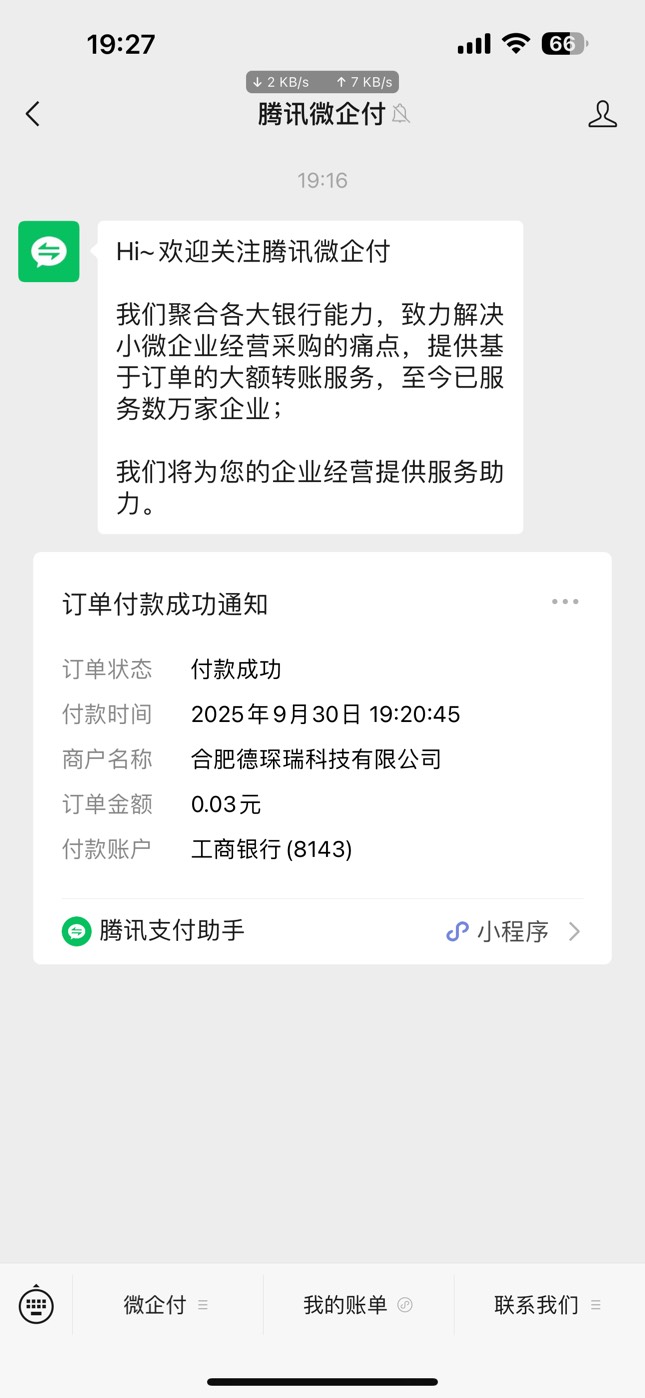 跳了红包页面也提示成功领取了，不退包

13 / 作者:憨厚老实男 / 