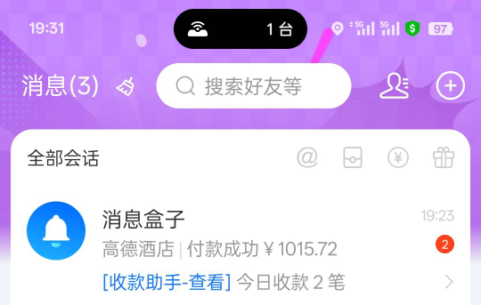 5折300出了，明天中午收货，捏不住了
3 / 作者:挂壁老大哥 / 