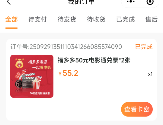 55买的深工福多多 麻花电影85出了


53 / 作者:漆仲文 / 