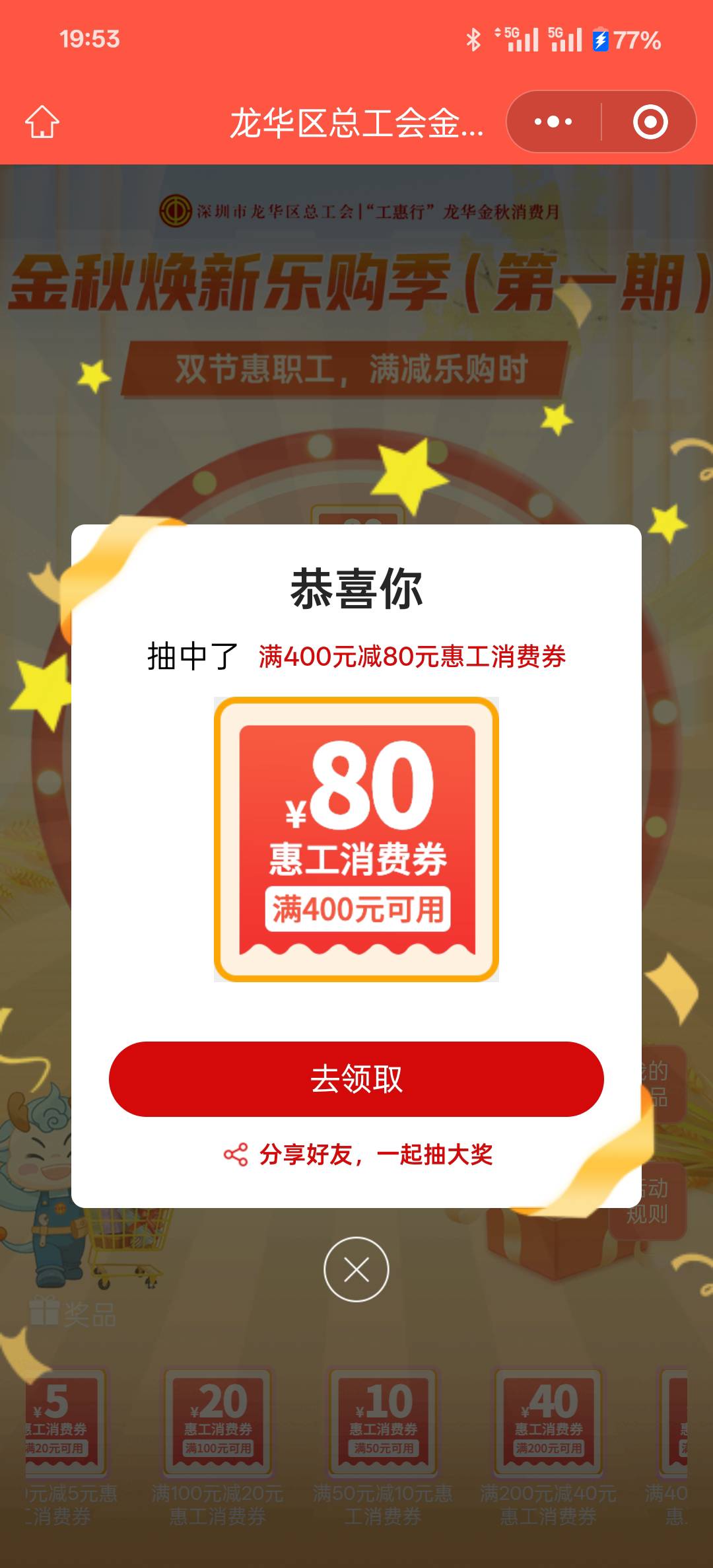 龙华


72 / 作者:KN-【官方认证】 / 
