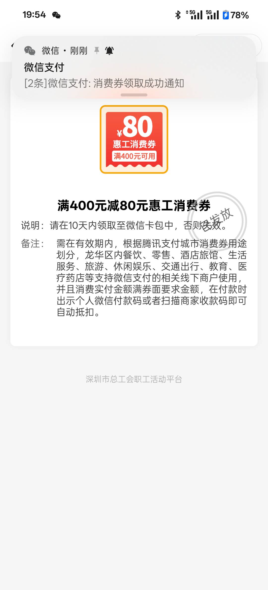 龙华


78 / 作者:KN-【官方认证】 / 