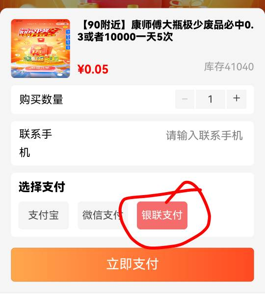 微企付，到了2个，还有2个微没退包，是废了？
14 / 作者:老哥怎么玩啊 / 