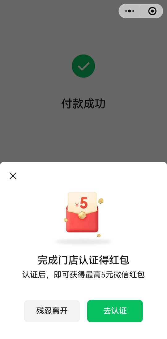 微企付，到了2个，还有2个微没退包，是废了？
93 / 作者:老哥怎么玩啊 / 