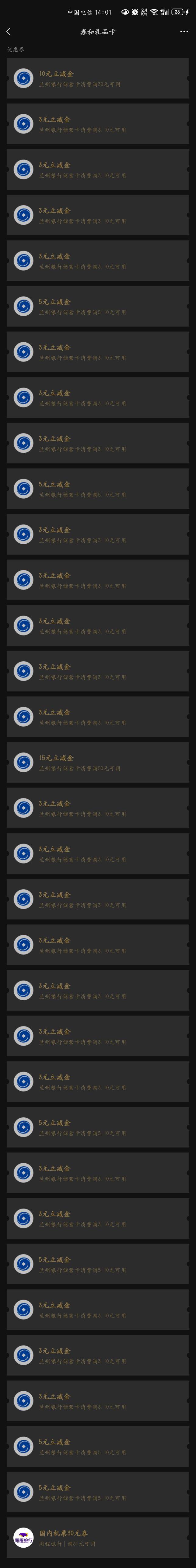 吃上了，老哥们



66 / 作者:千八八 / 