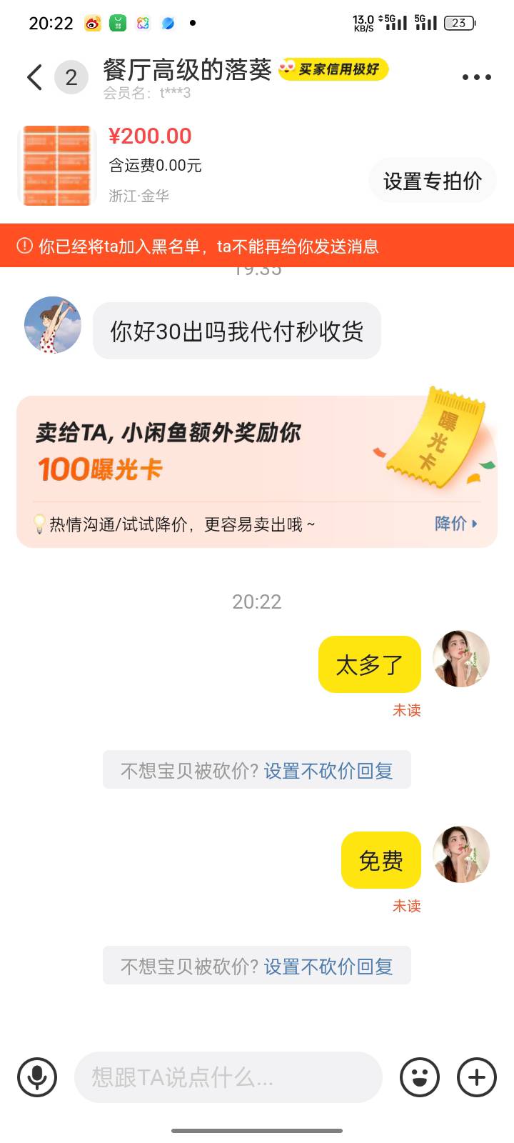 高德3000减一千的卷拿我当黑奴整

86 / 作者:第一次玩 / 