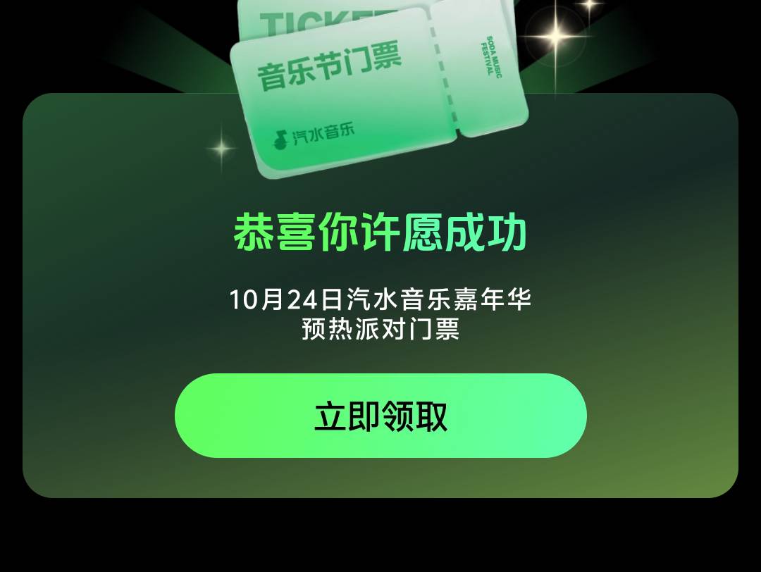 抽到24号的  出不掉    没人要

8 / 作者:秦始皇复活2 / 