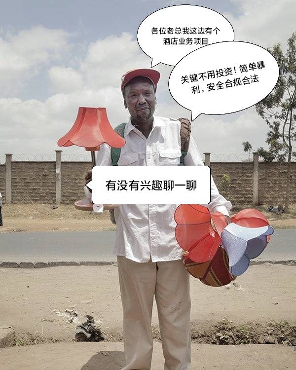 苦b的生活，明天准备去扫街！我查了一下我这个区有100多家大小高德支付的各种酒店，话14 / 作者:两个key / 
