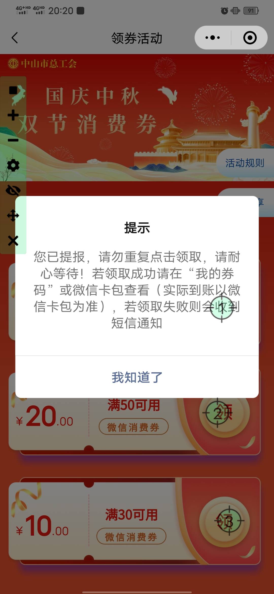 没更新是不是不行啊，都不推包，浪费我半小时

45 / 作者:知了好不 / 