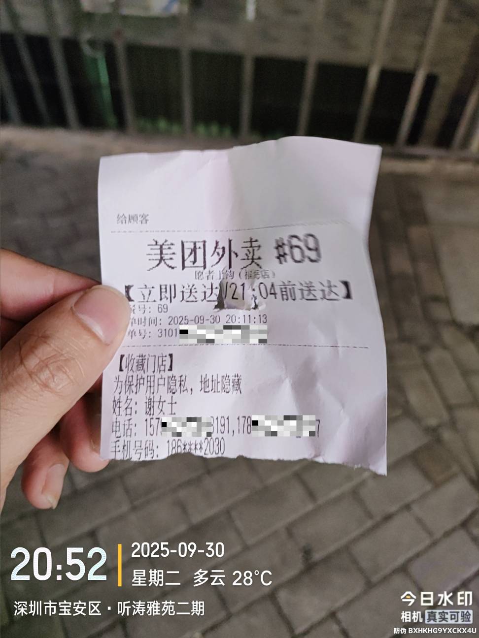 卡餐，不存在的！直接开盲盒！不可能让我的用户在我手上饿着！套餐一样，餐品只多不少63 / 作者:叶天辰 / 