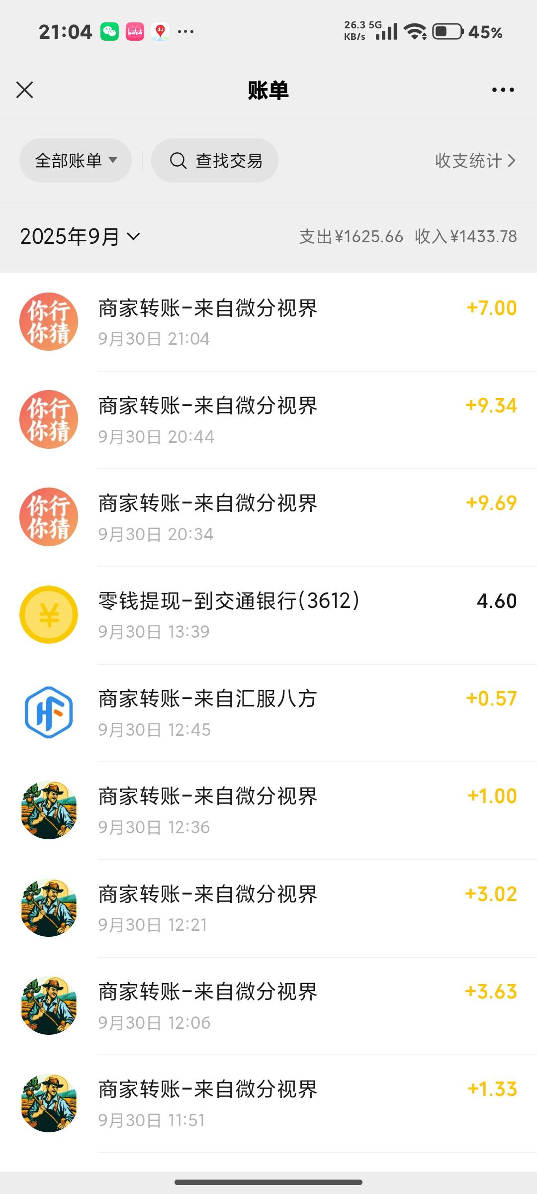 这个广子还可以，40几分钟27块钱

93 / 作者:jisu找俺 / 