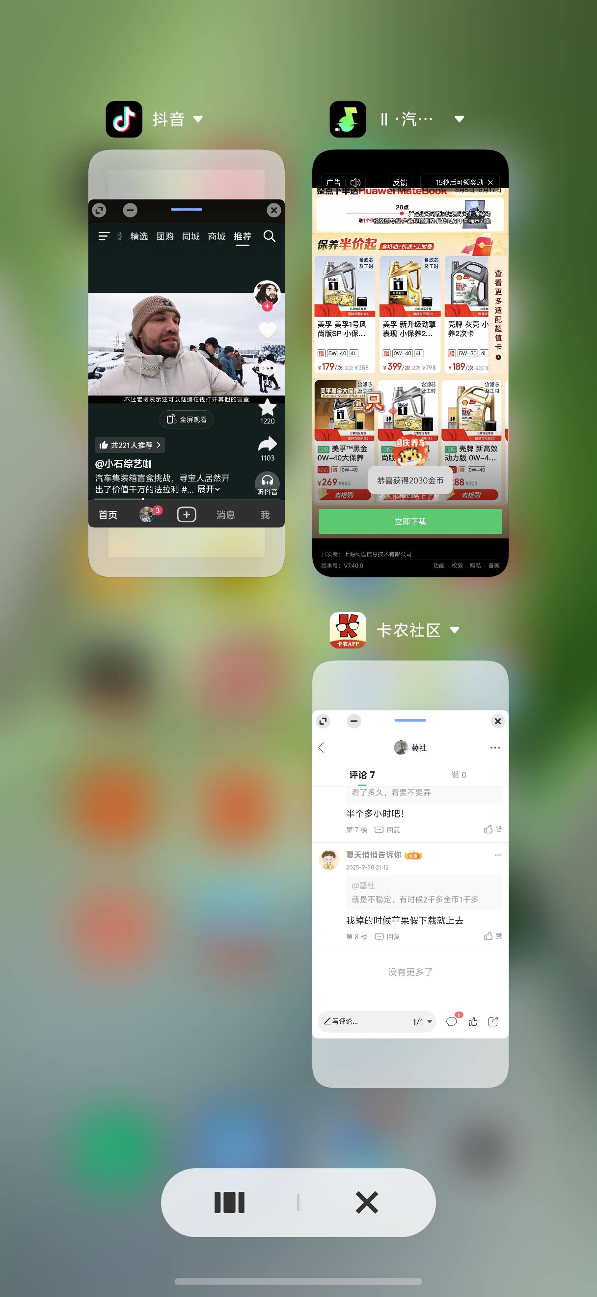 汽水螺丝打起来

69 / 作者:藝社 / 