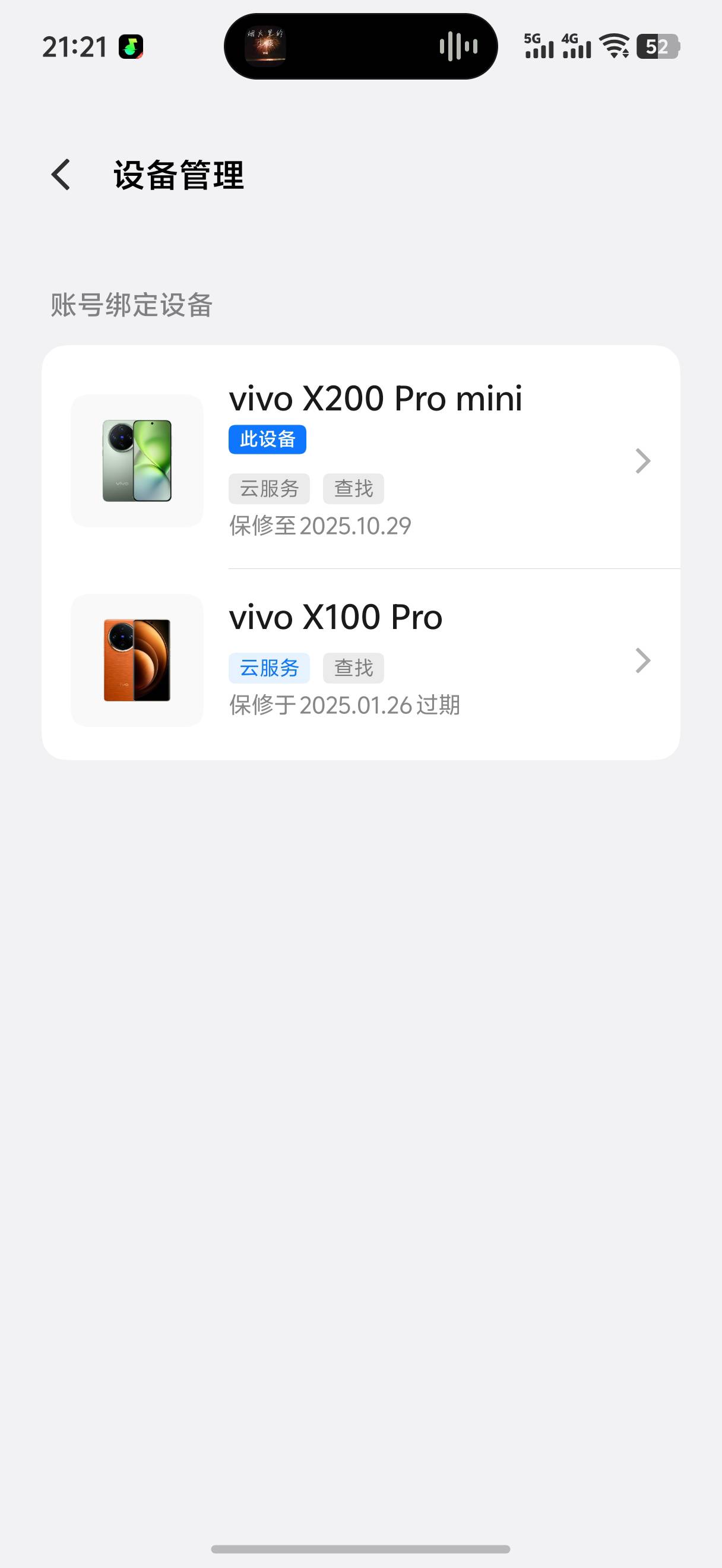 有哪个老哥用的vivo手机，活不起了，6.66一百万次中两次

43 / 作者:藝社 / 