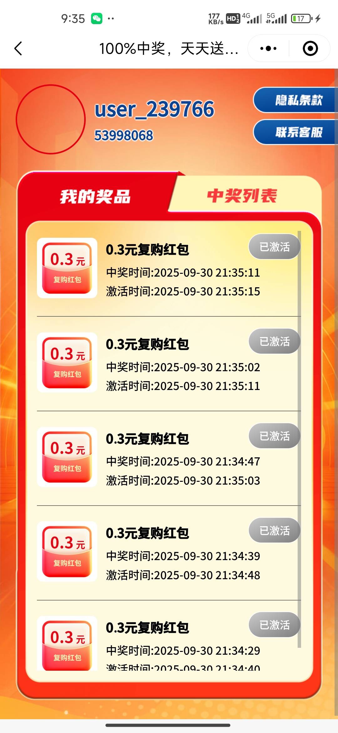 康师傅还行吧，初一1.5，五号毕业，废码有点多37个码才毕业，三分之一废，润六

23 / 作者:我的生活你的梦i / 