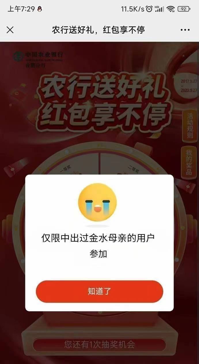 粤工会进了一个佛山，深工会进了一个宝安，偏偏两个最差的工会被我都进了，特么的都是73 / 作者:卡农-老哥 / 