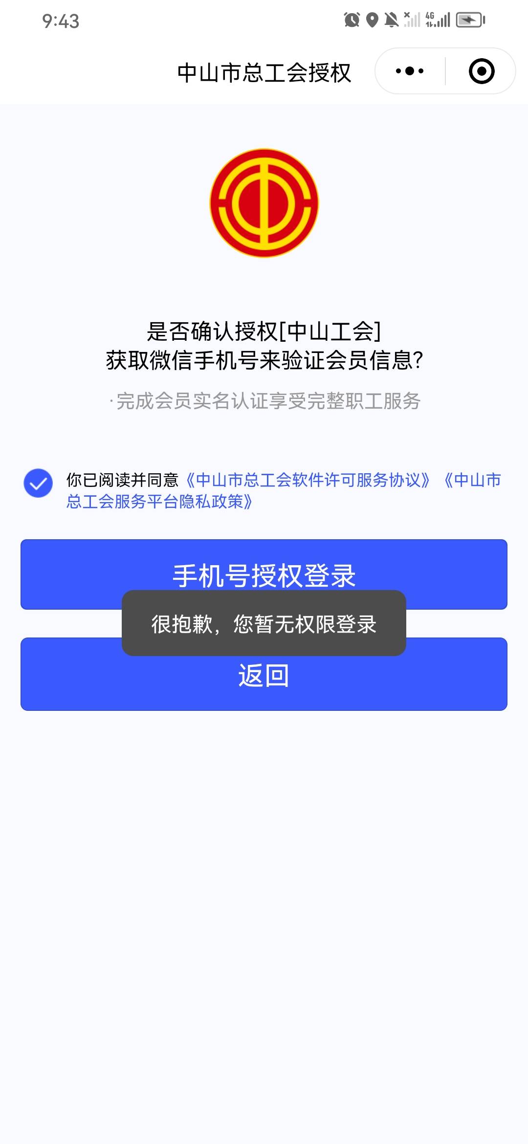 中山这是什么情况 登录都不给

64 / 作者:淡紫宸风 / 