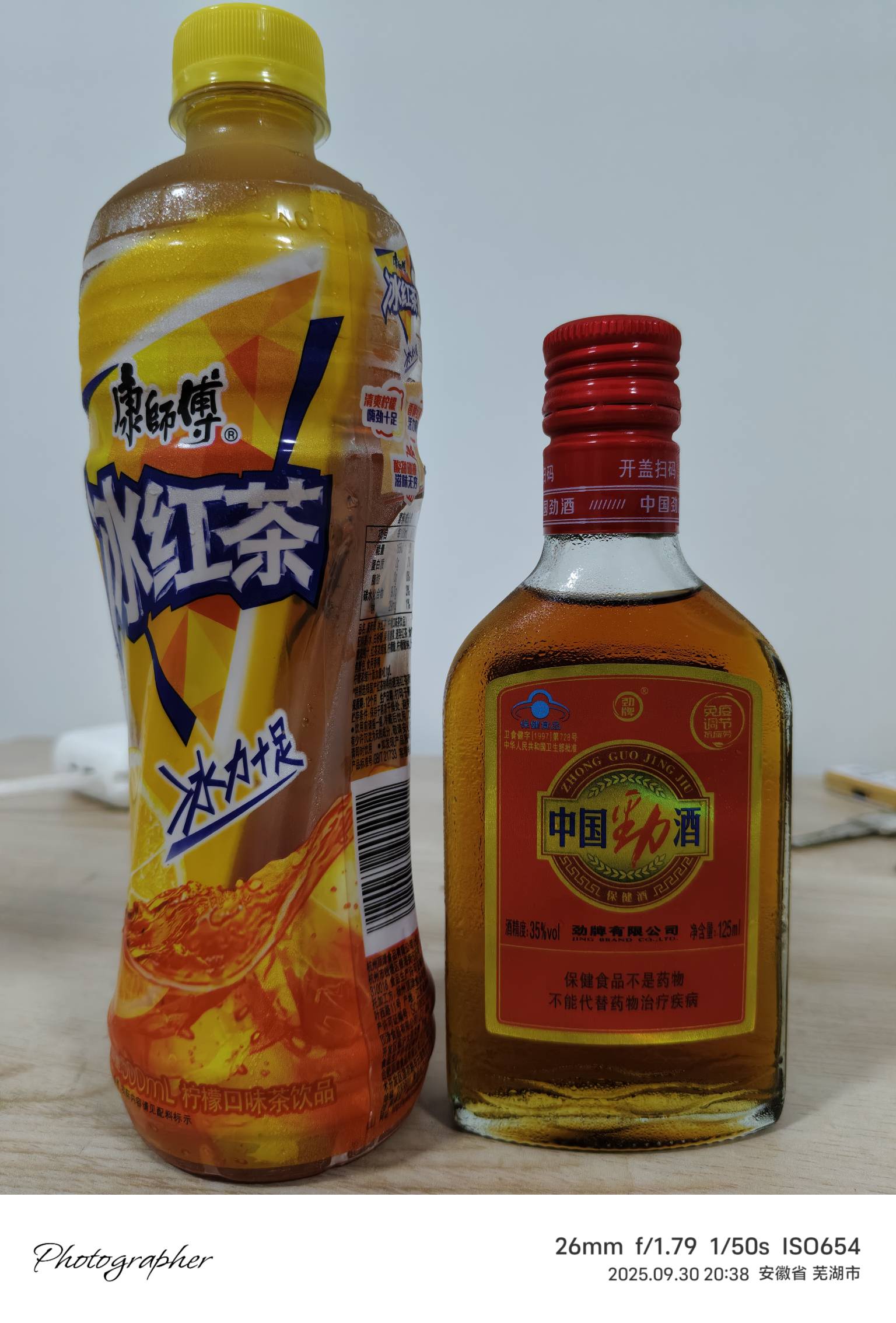 牛马的一天下班了，220到手，喝点好睡觉哎，不然总是胡思乱想

17 / 作者:网恋被骗五千块 / 
