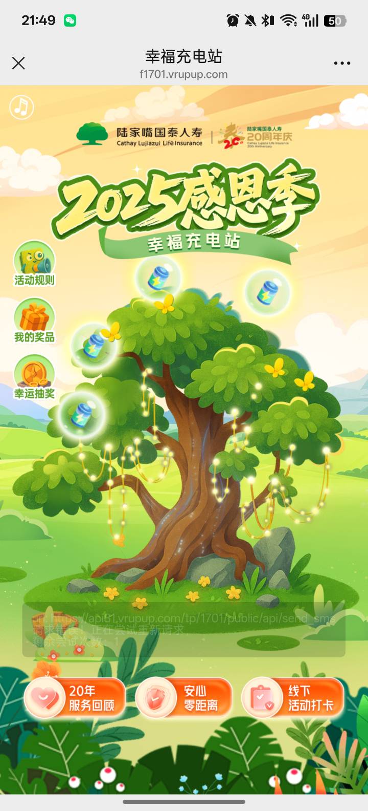 一个号大概率中2张5E卡，现在还能中，3次机会，中间进去下面浏览任务2个和问券3次机会15 / 作者:卡农杀老鼠 / 