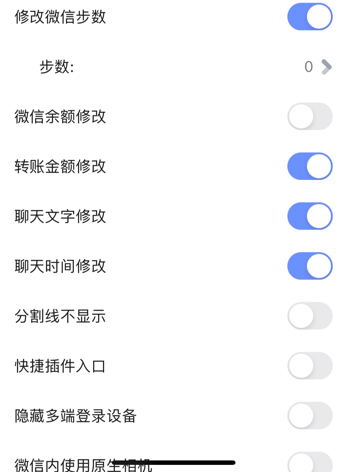 微信余额修改怎么弄啊
93 / 作者:老李很衰 / 